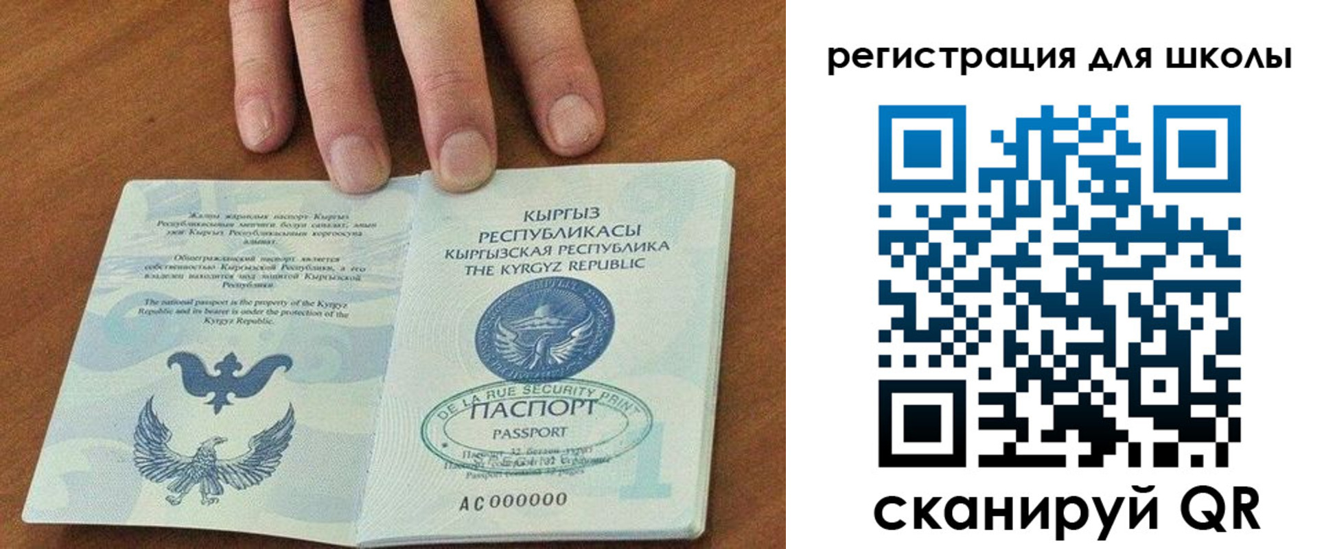 временная регистрация 2025 в Апатитах